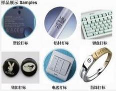 光纖激光打標機能打那些材質？